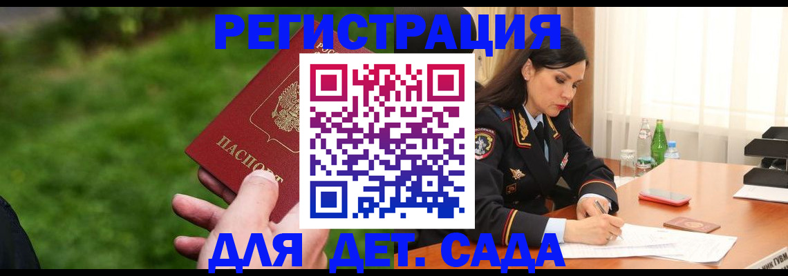 прописка для военкомата в Нягани