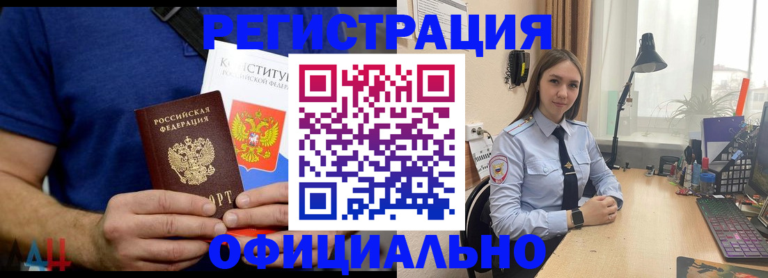 где прописаться в Нягани